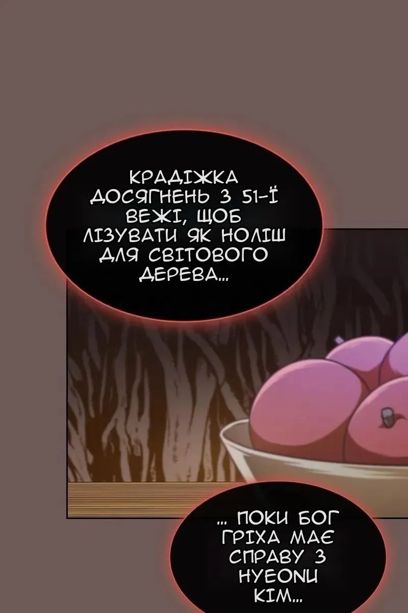 Сторінка 90