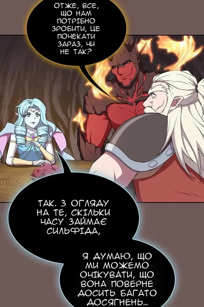 Сторінка 93