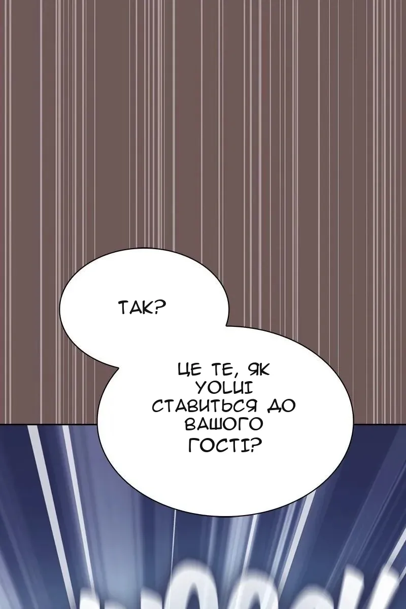 Сторінка 117