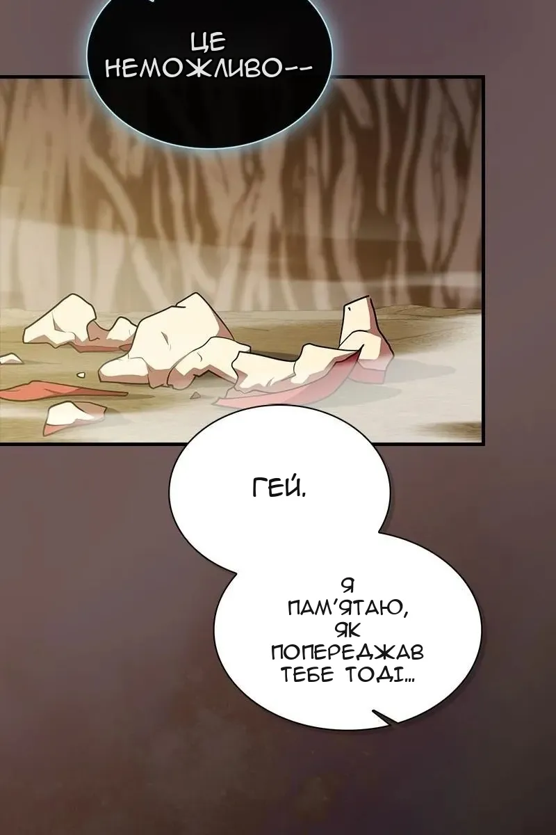 Сторінка 127