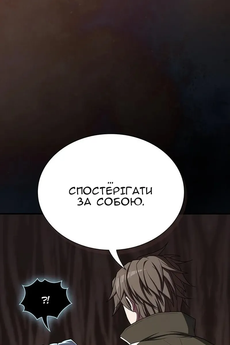 Сторінка 128