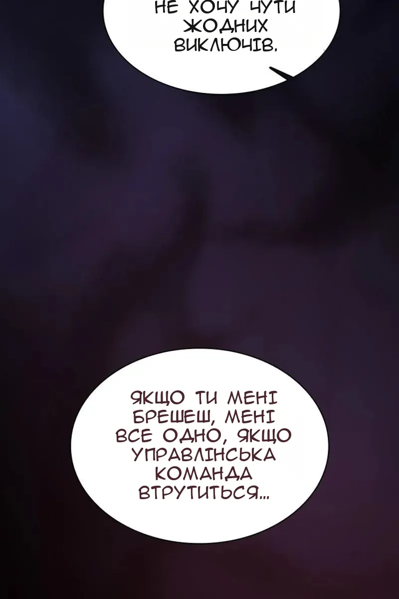 Сторінка 134