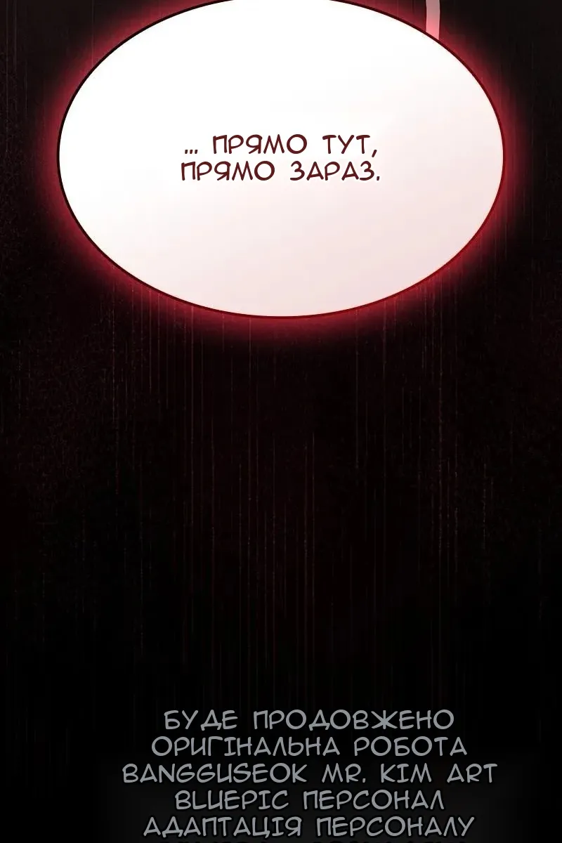 Сторінка 137
