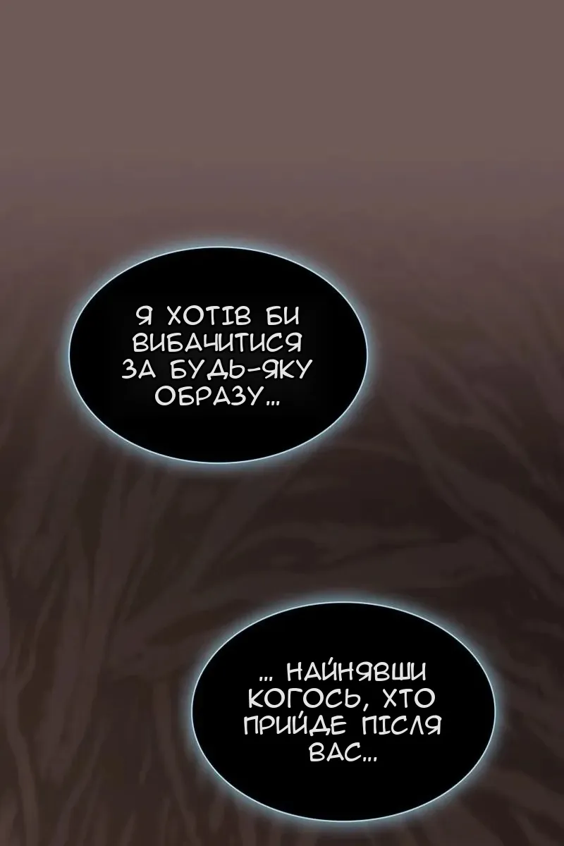 Сторінка 11