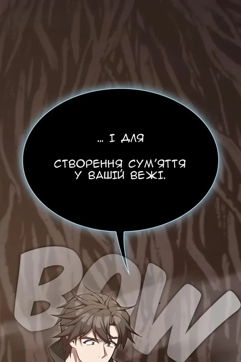 Сторінка 12