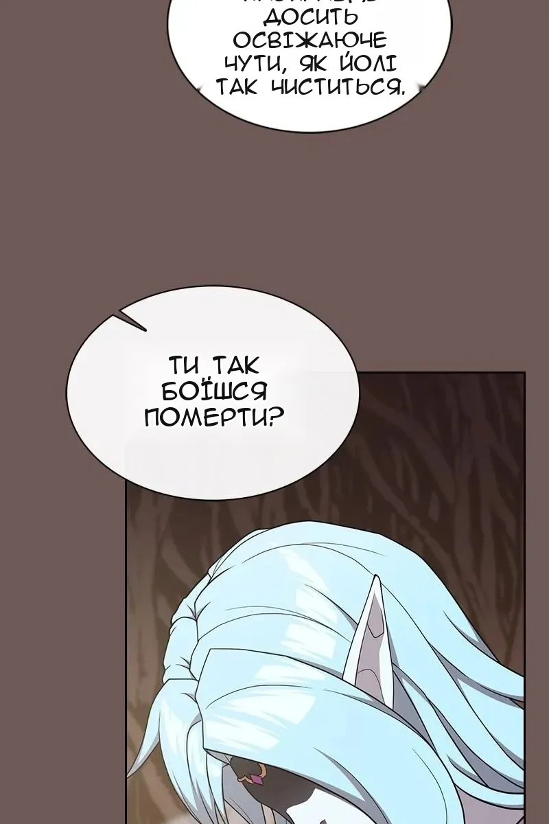 Сторінка 15