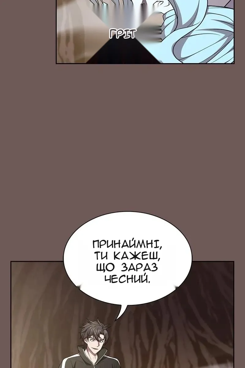 Сторінка 16
