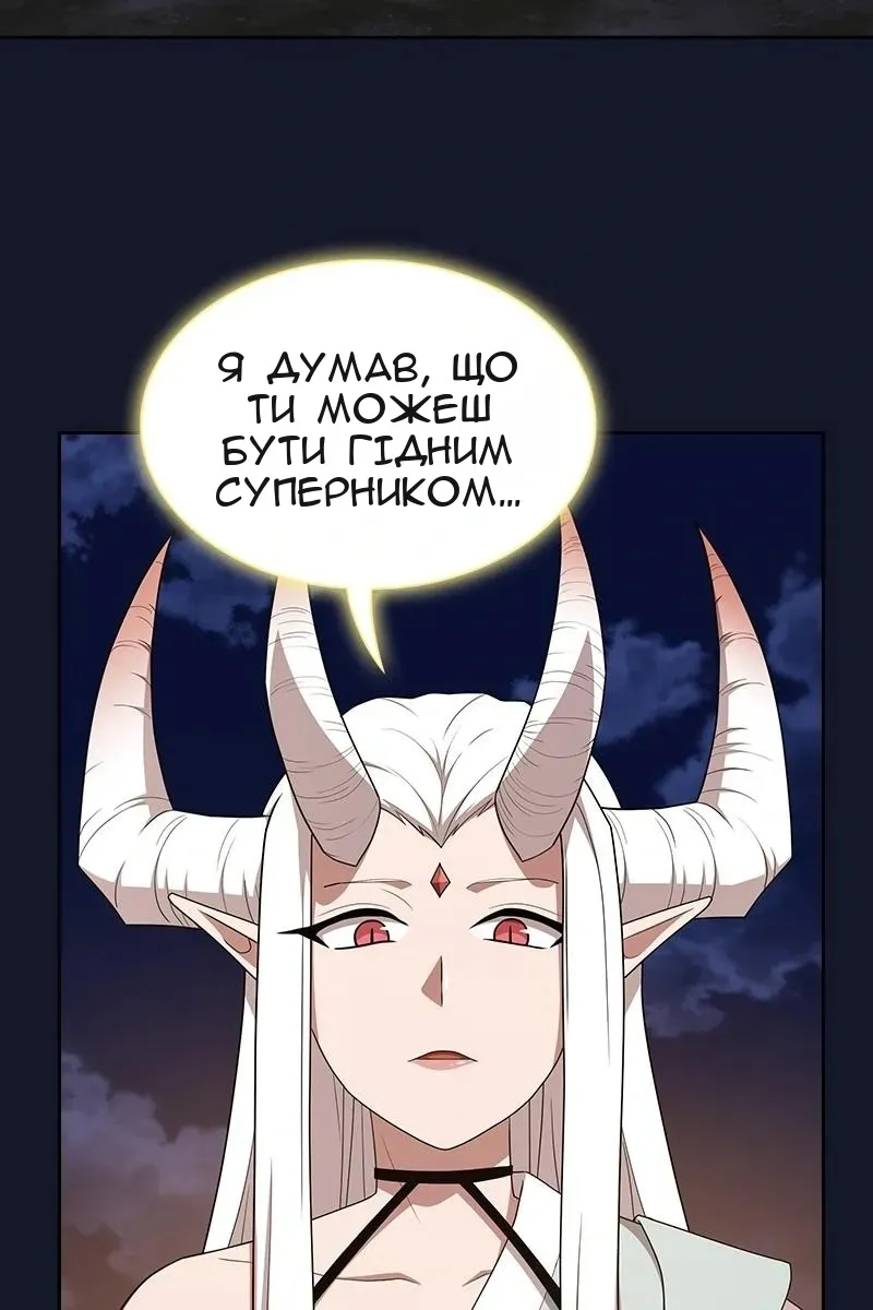 Сторінка 33