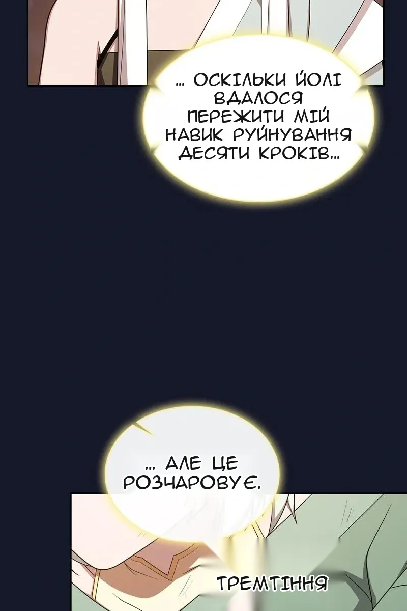 Сторінка 34