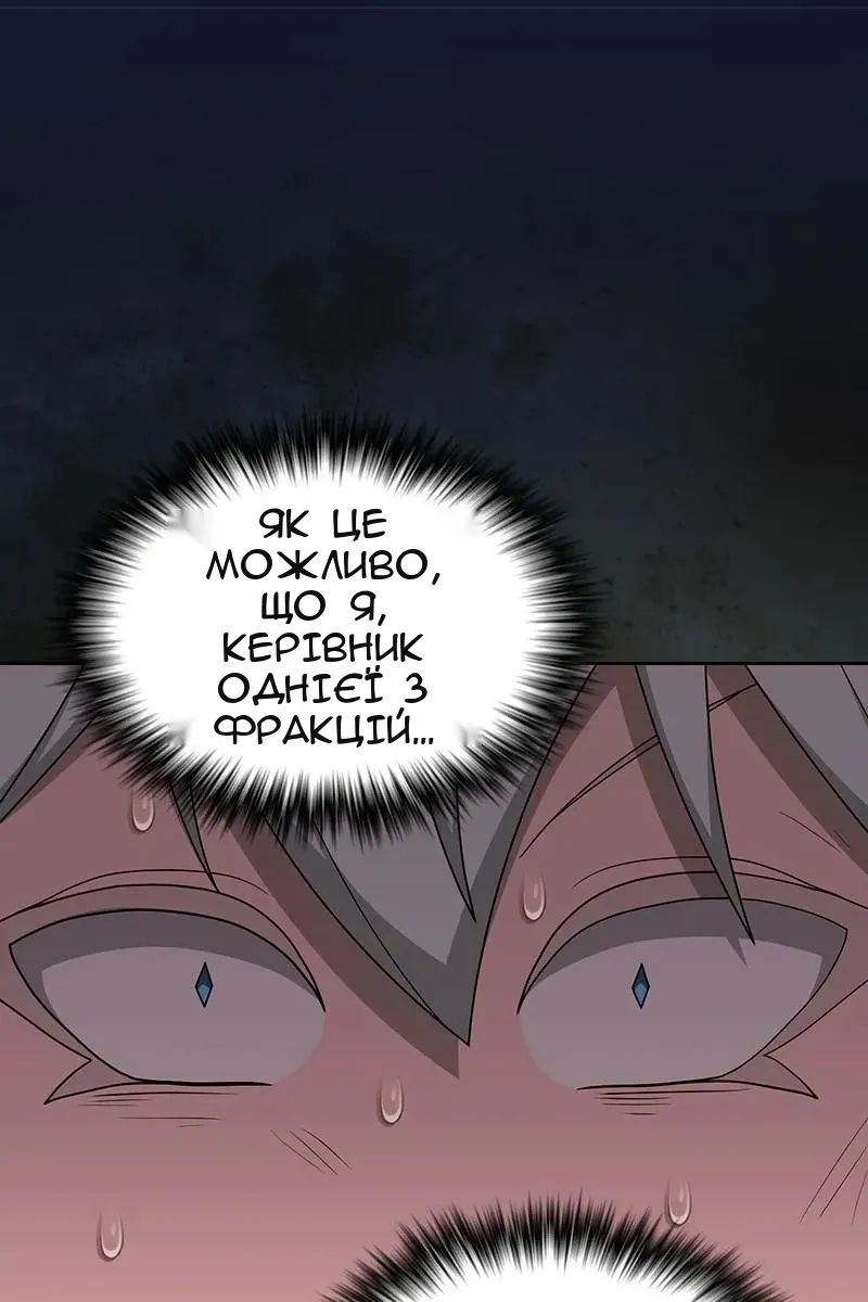 Сторінка 39