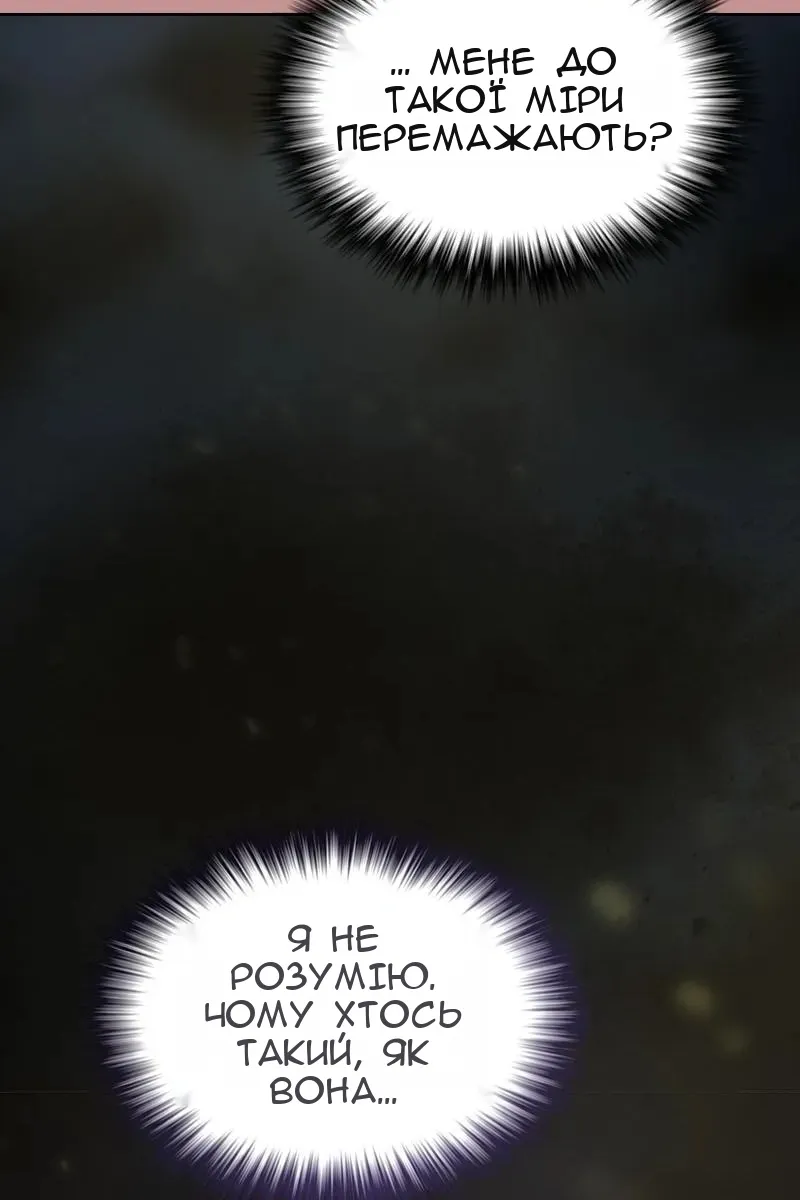 Сторінка 40