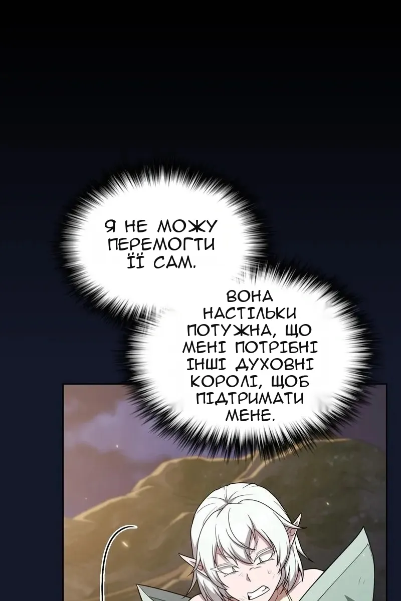 Сторінка 43
