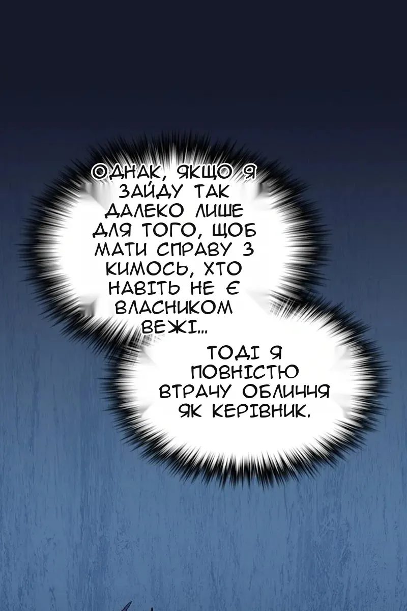 Сторінка 46