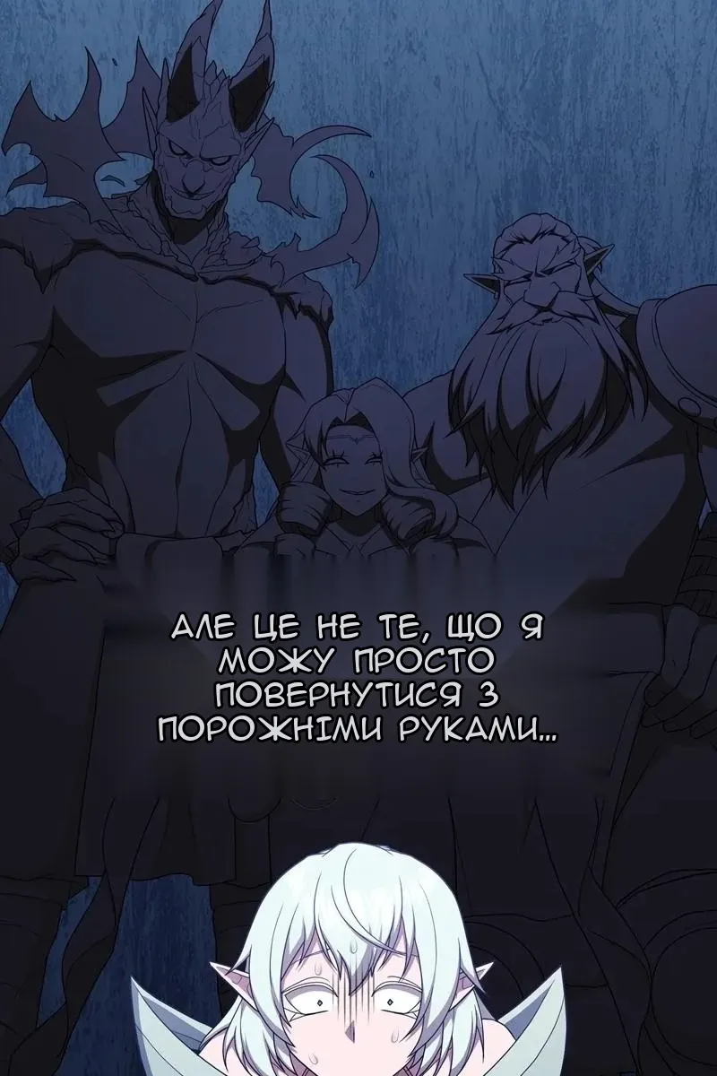 Сторінка 47