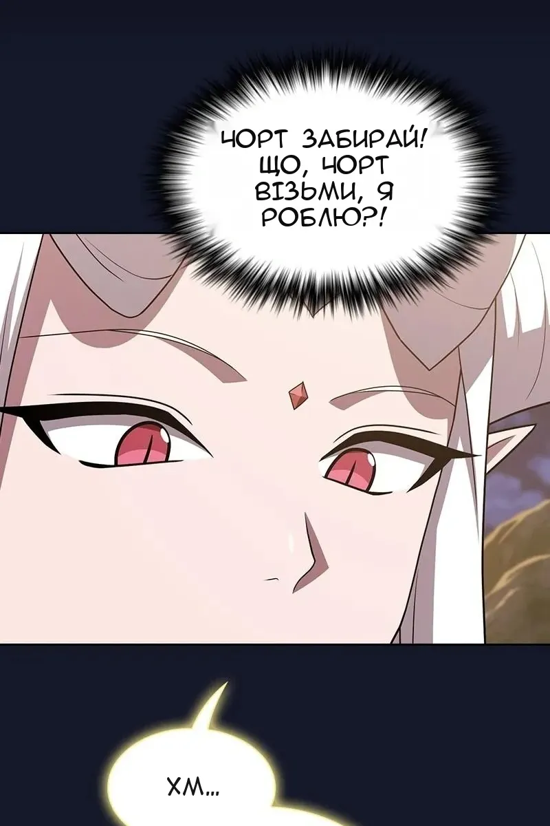 Сторінка 49