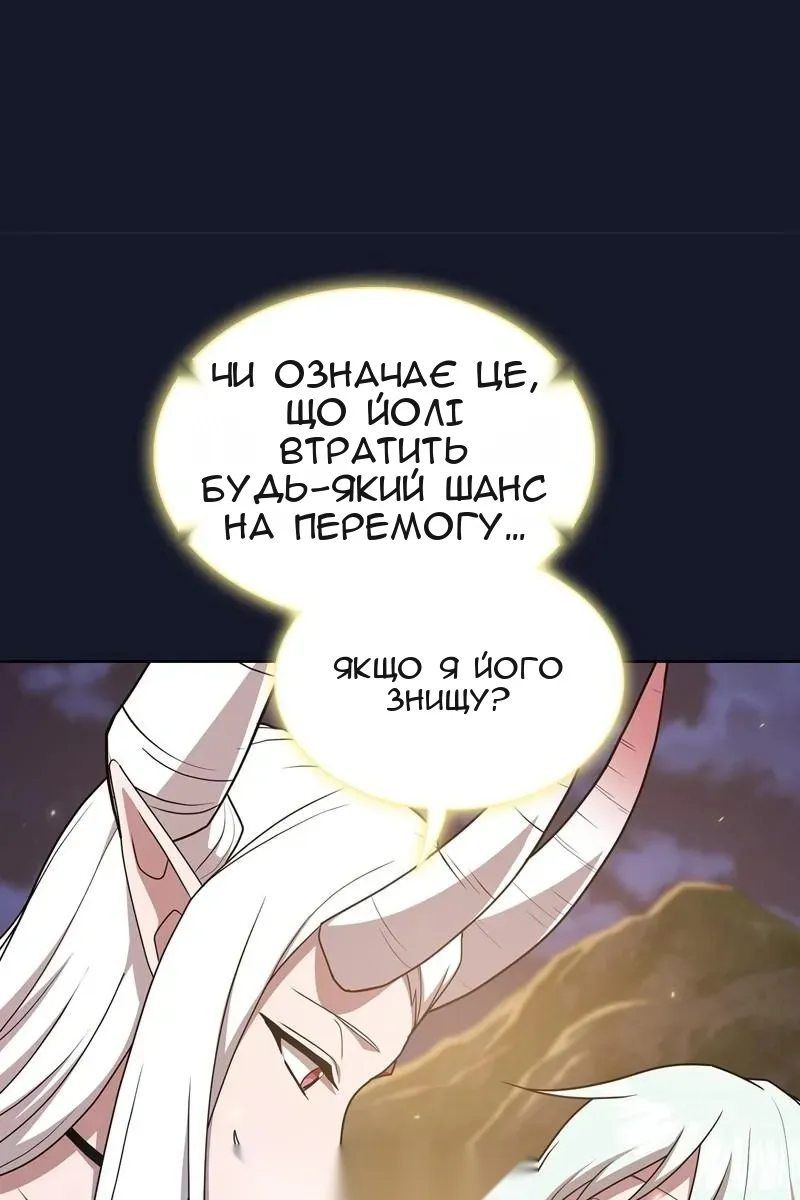 Сторінка 52