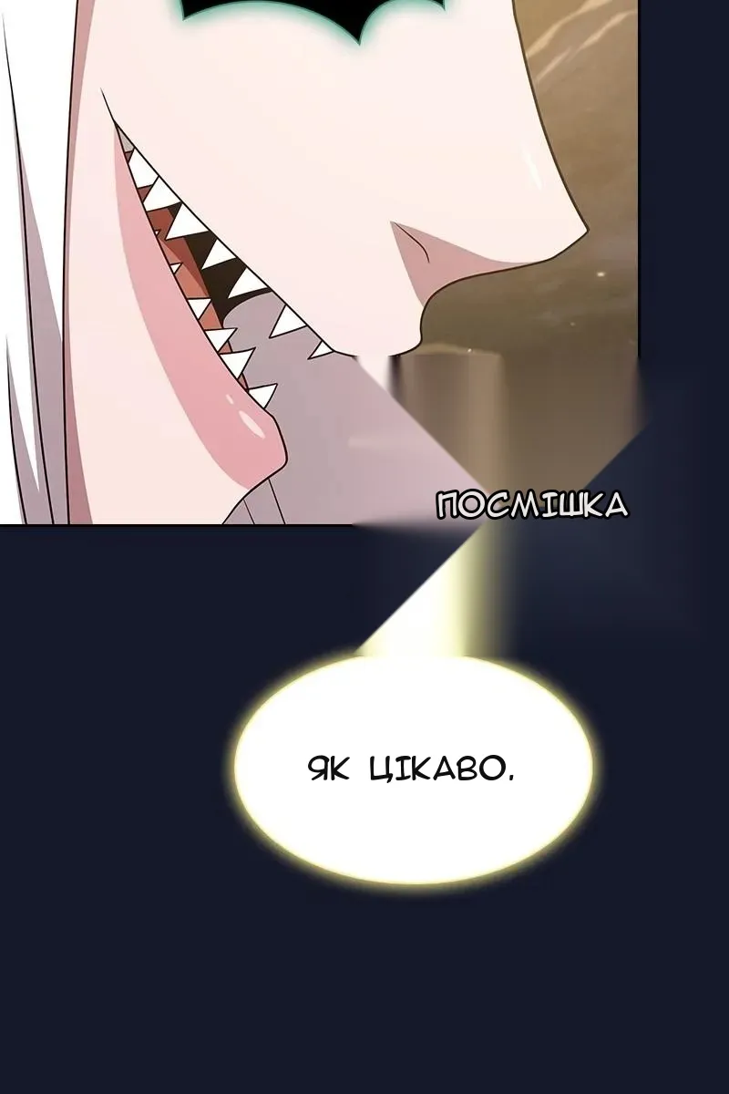 Сторінка 54