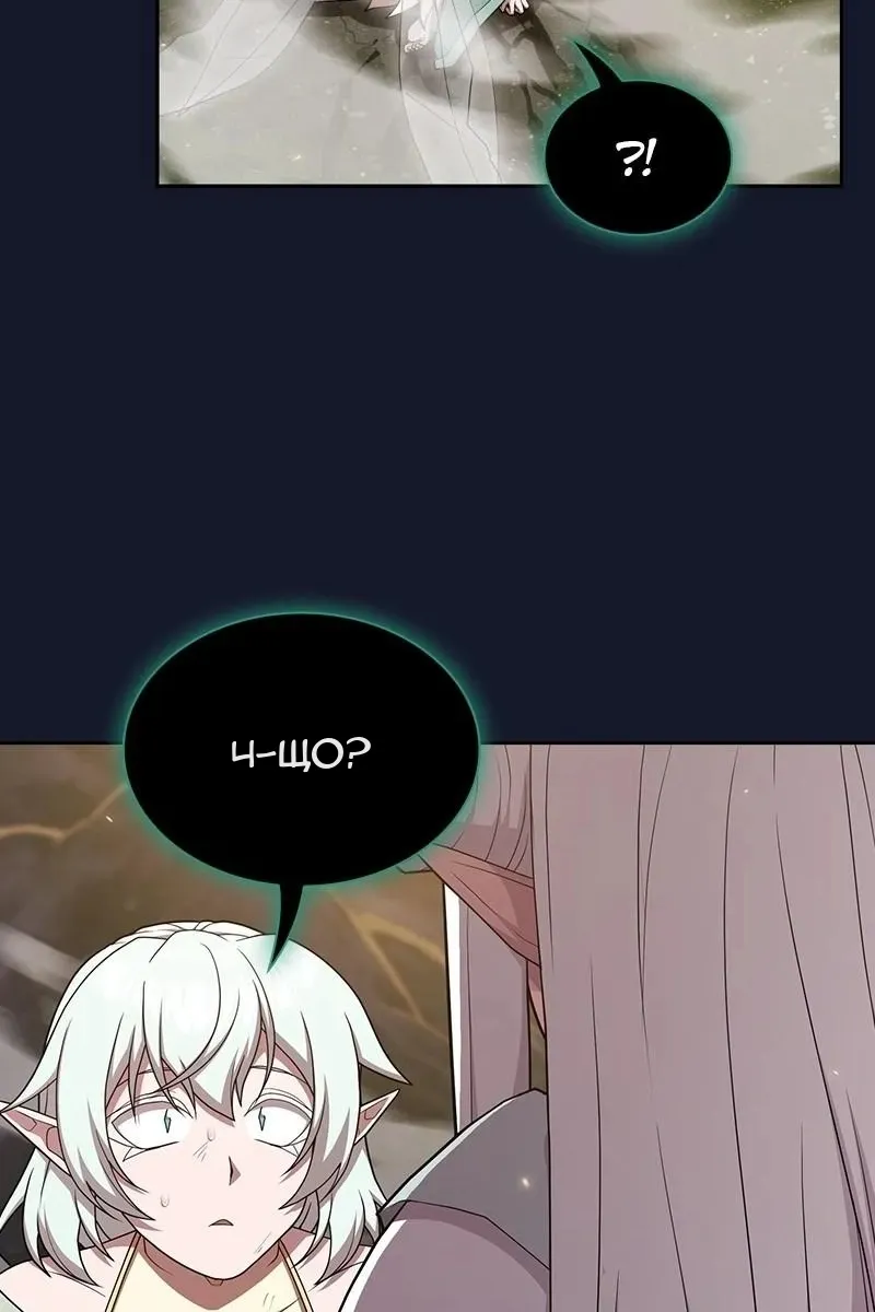 Сторінка 56