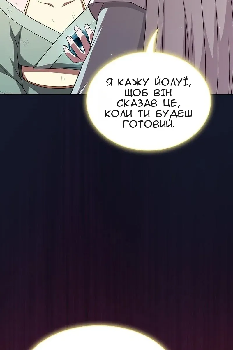 Сторінка 57