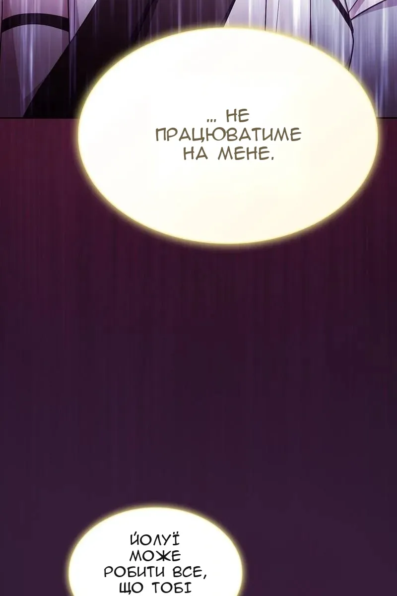 Сторінка 59