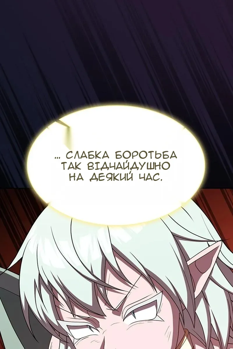 Сторінка 61