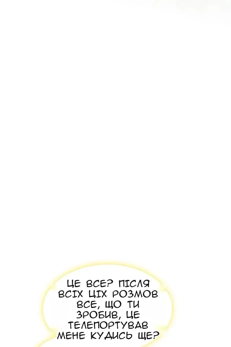 Сторінка 70