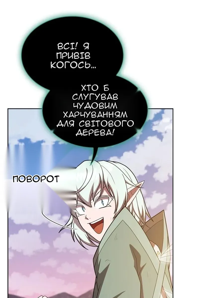 Сторінка 72