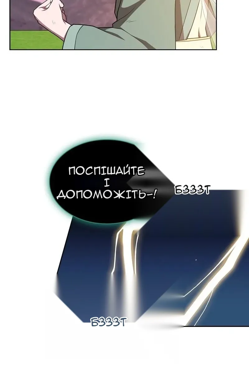 Сторінка 73
