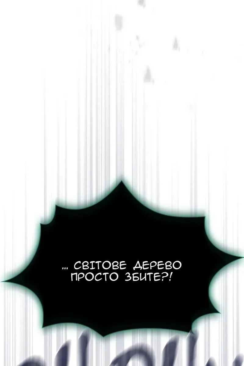 Сторінка 83