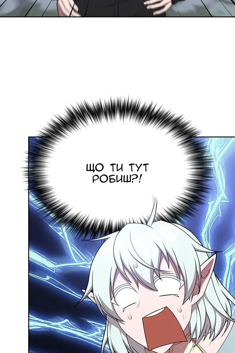 Сторінка 90