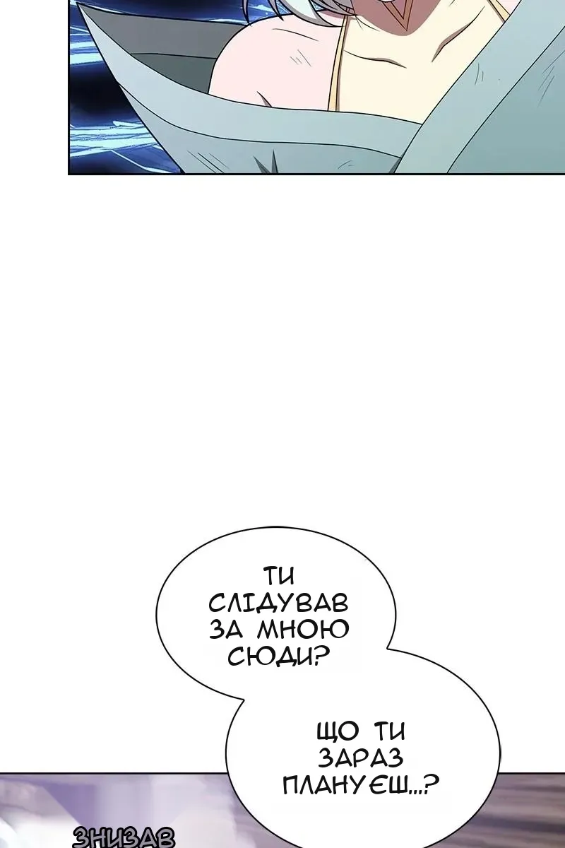 Сторінка 91