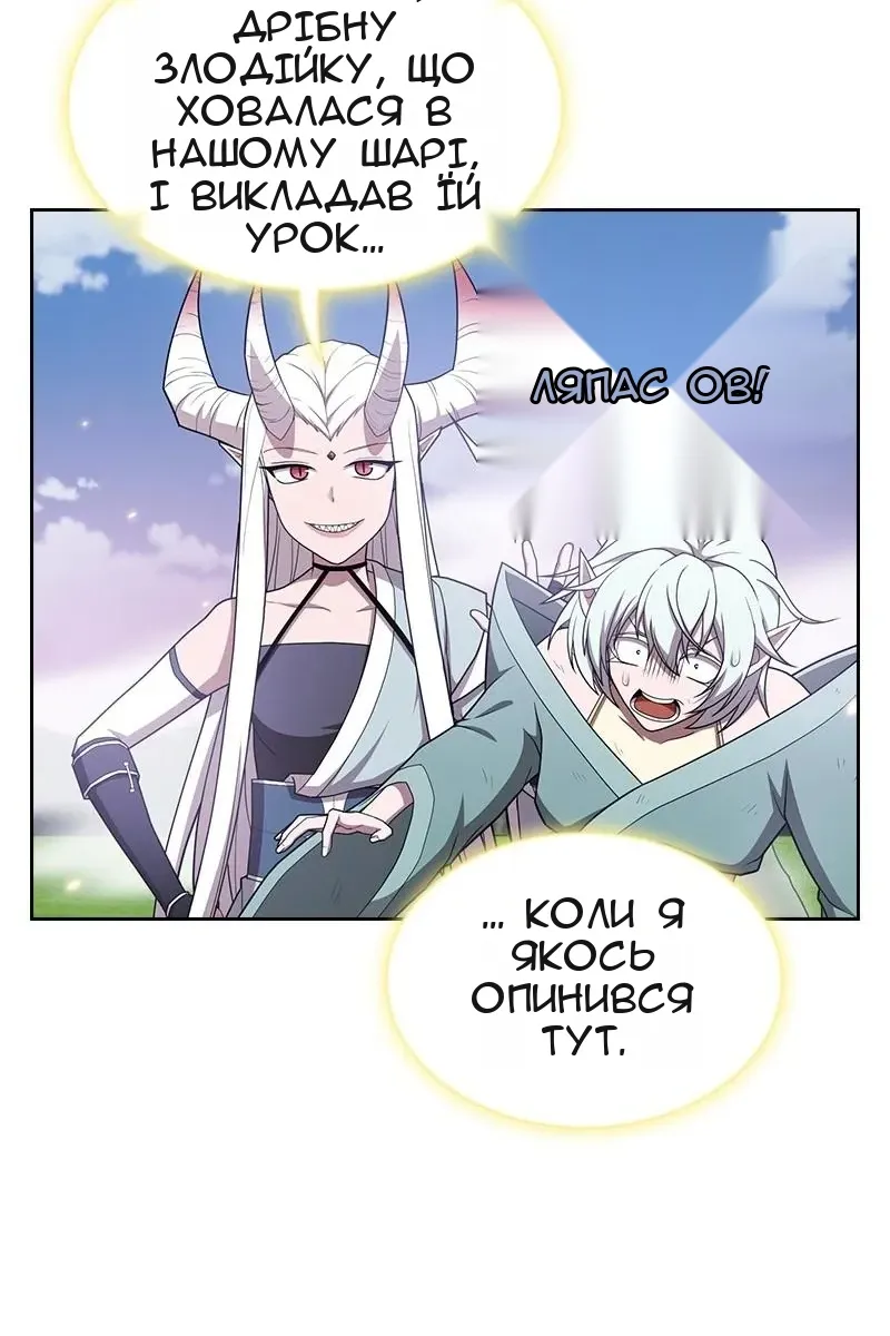 Сторінка 93