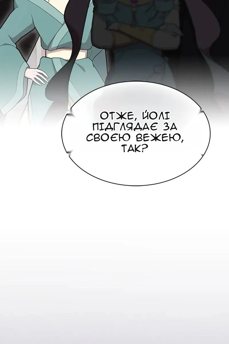 Сторінка 96