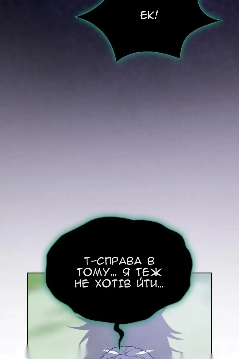 Сторінка 100