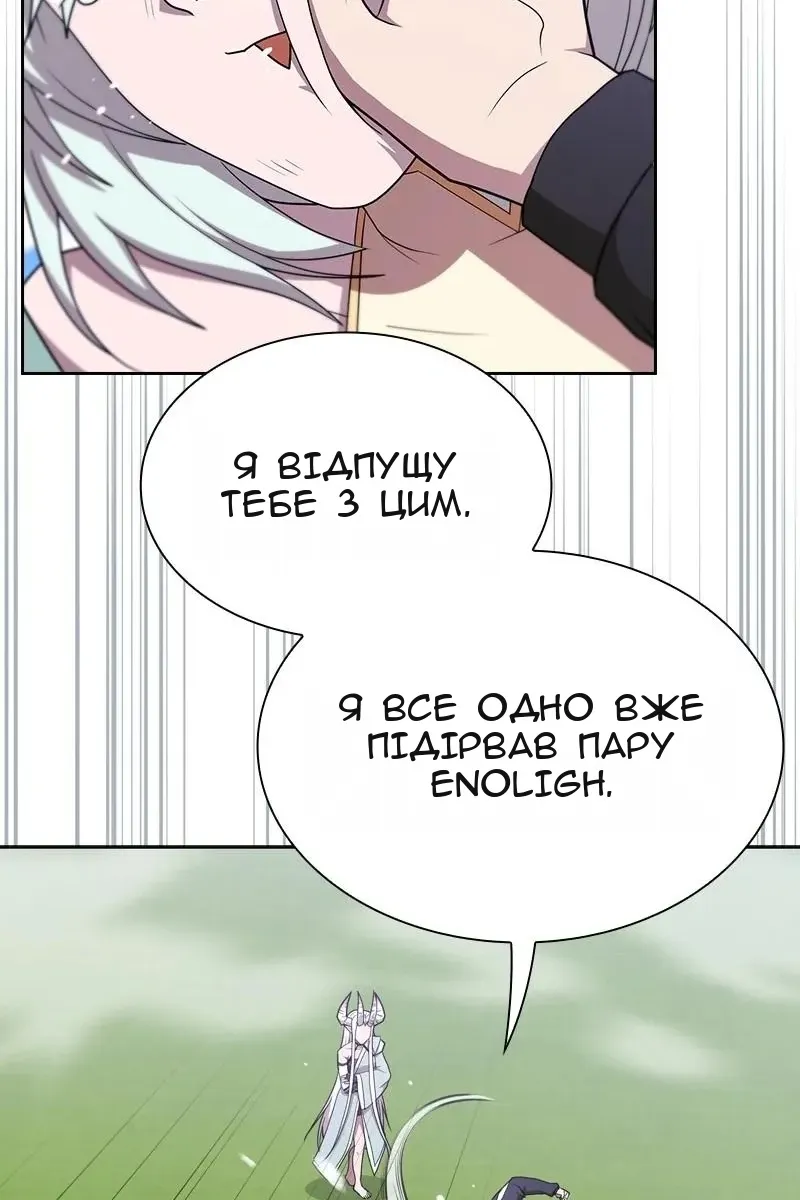 Сторінка 104