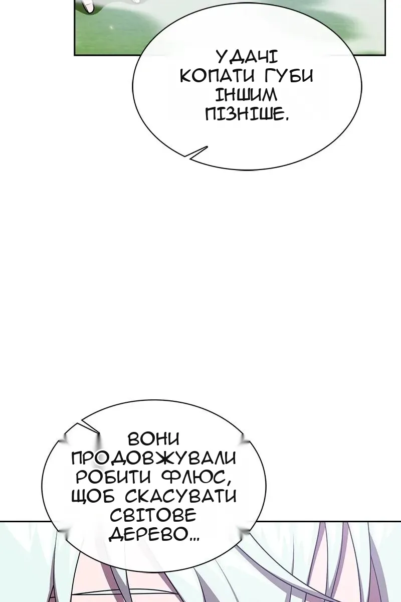 Сторінка 109