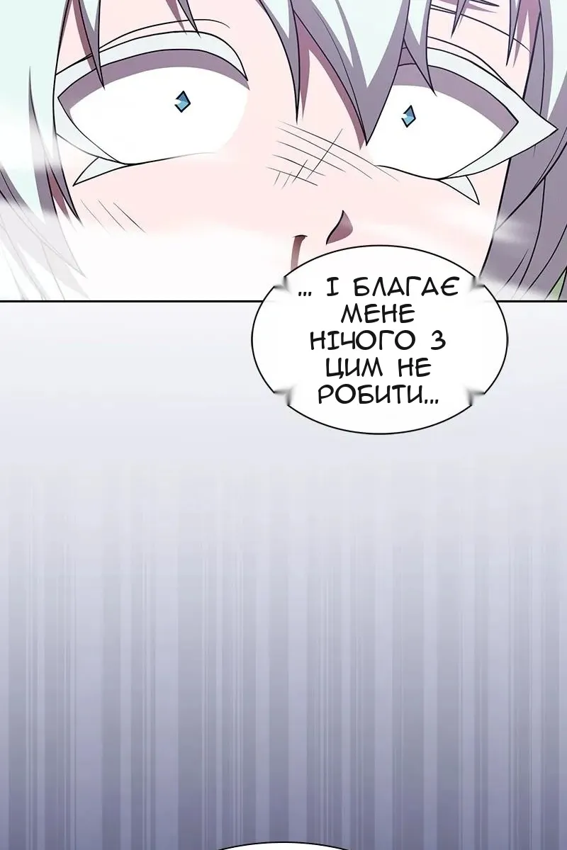 Сторінка 110