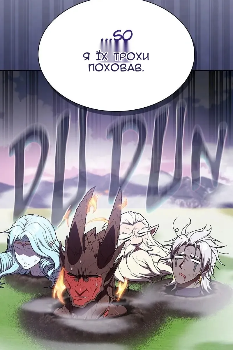Сторінка 111