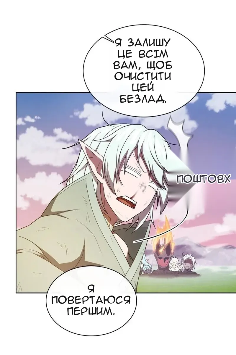 Сторінка 115