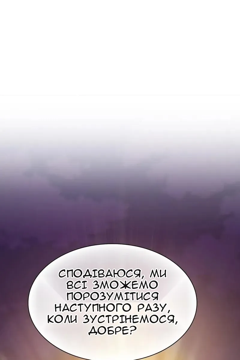 Сторінка 116
