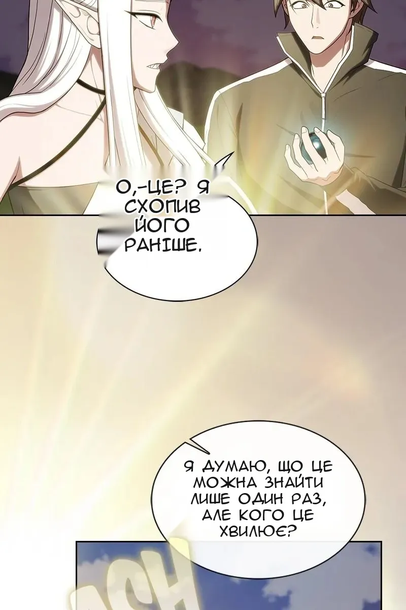 Сторінка 119