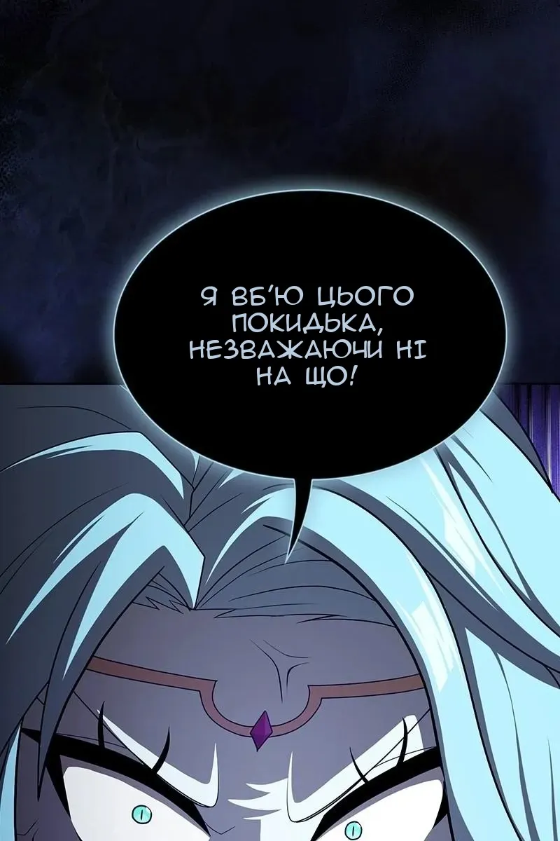 Сторінка 124