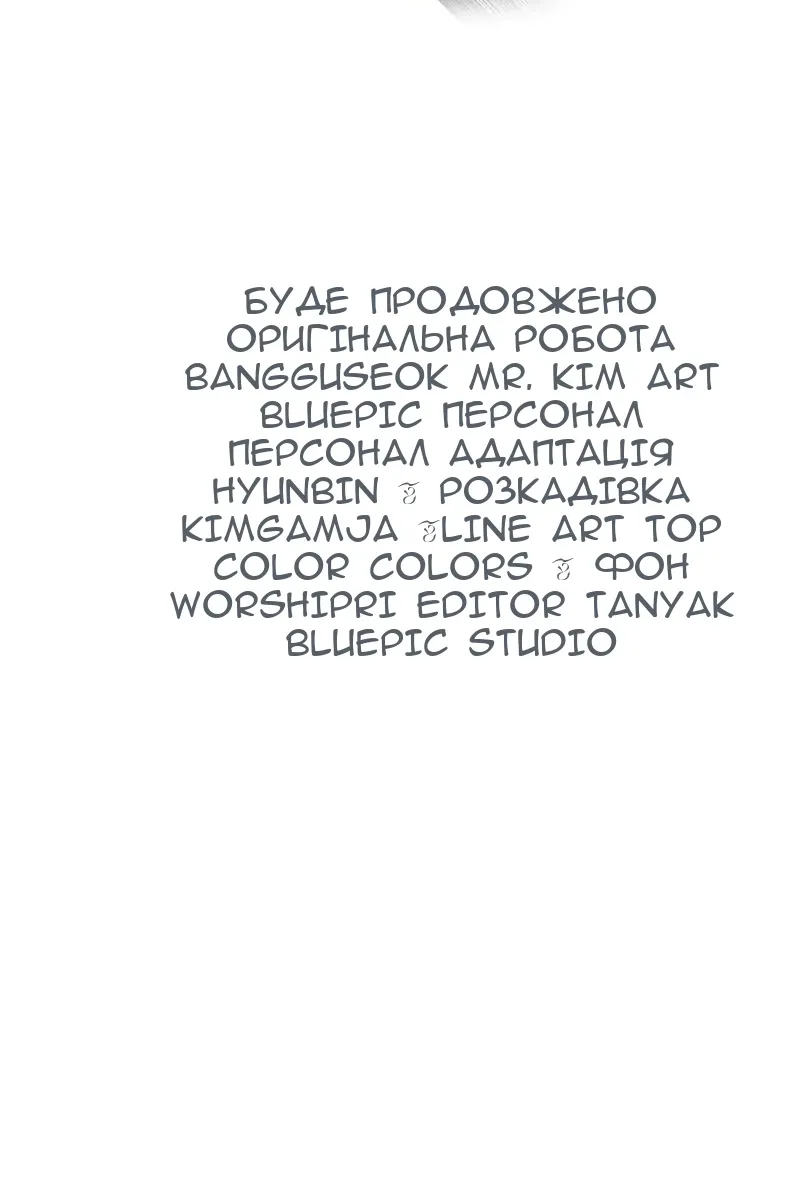 Сторінка 129