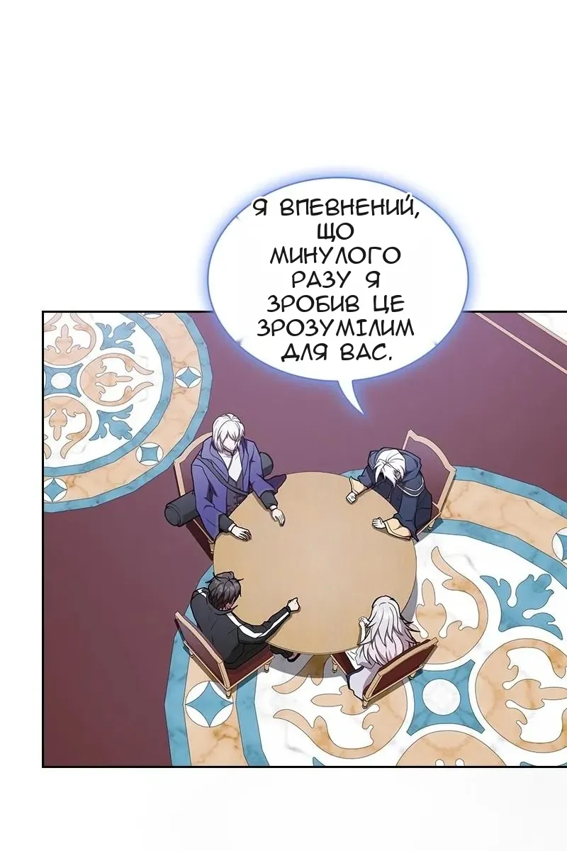 Сторінка 3
