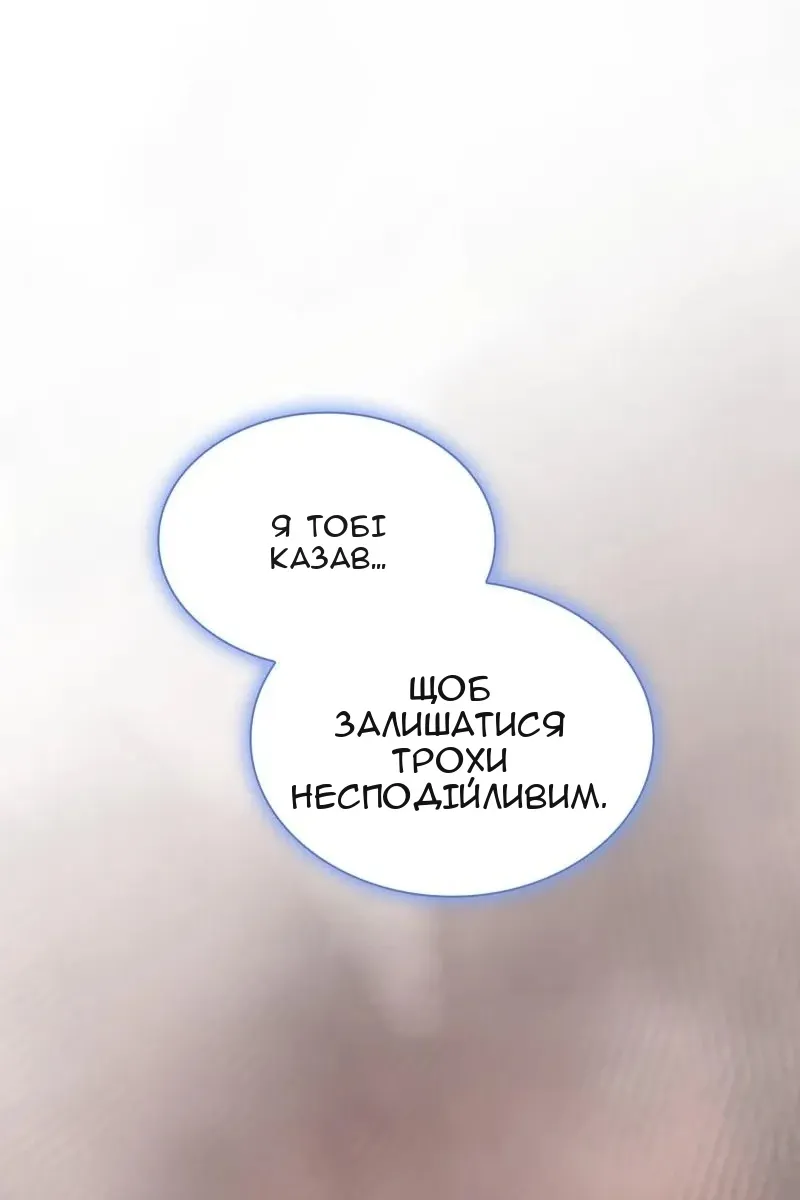 Сторінка 4