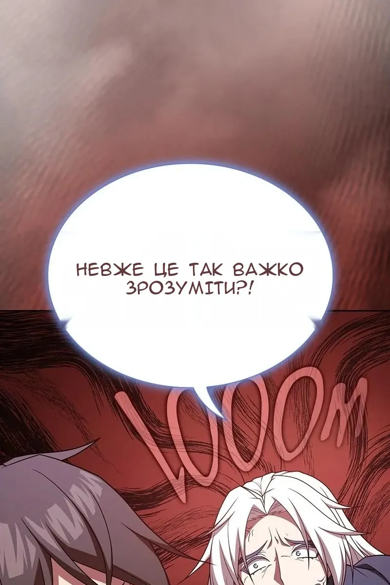 Сторінка 5