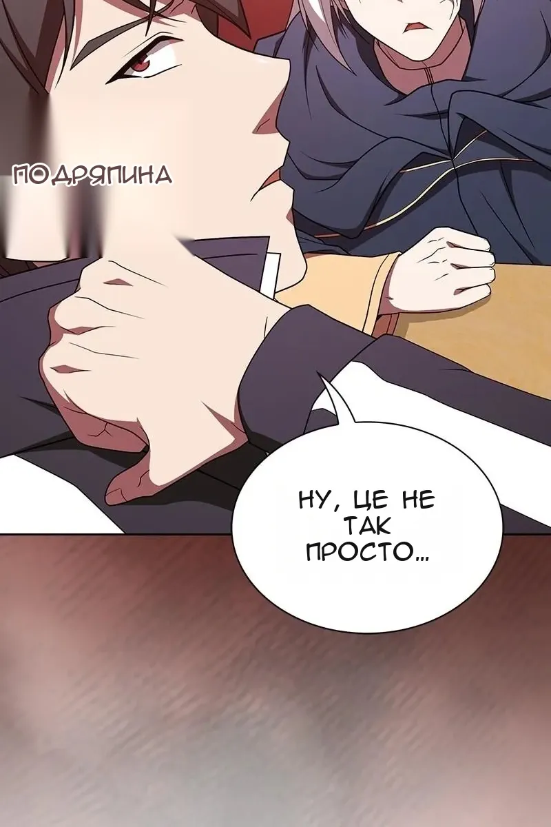 Сторінка 6