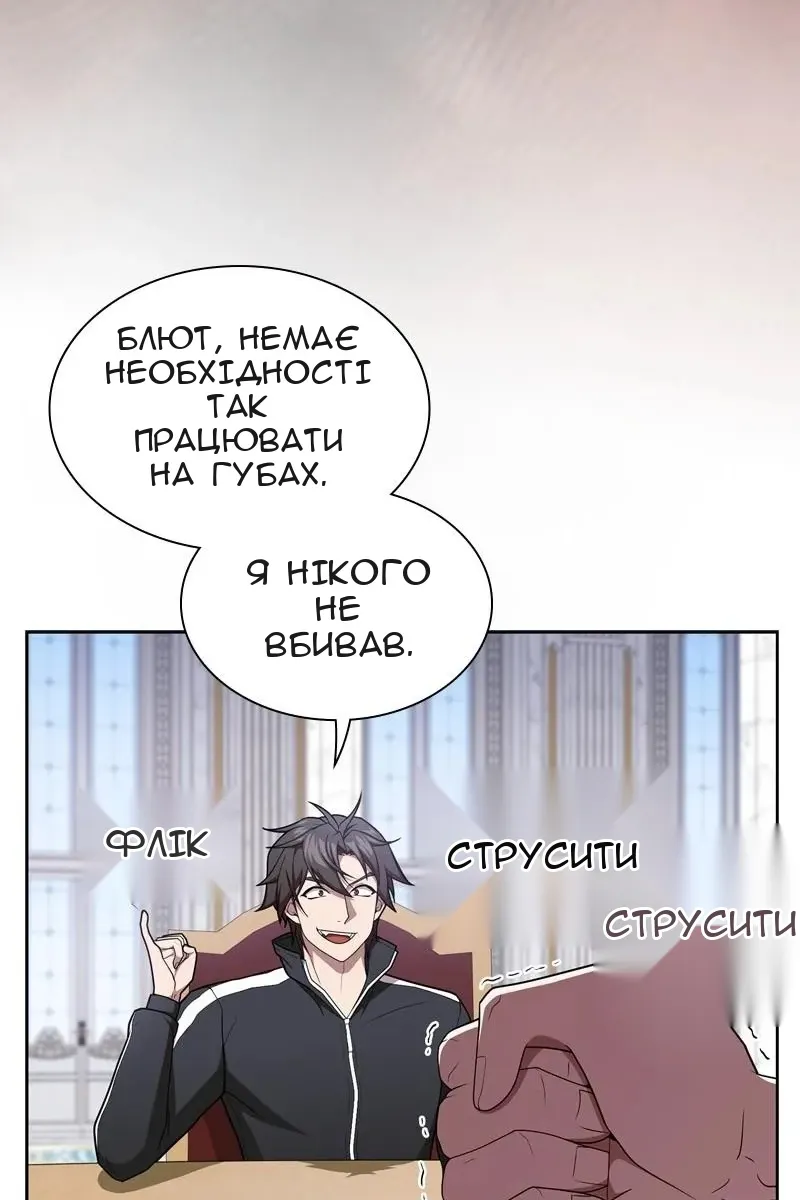 Сторінка 7