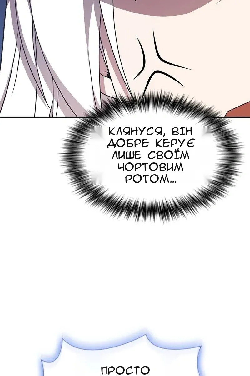 Сторінка 9
