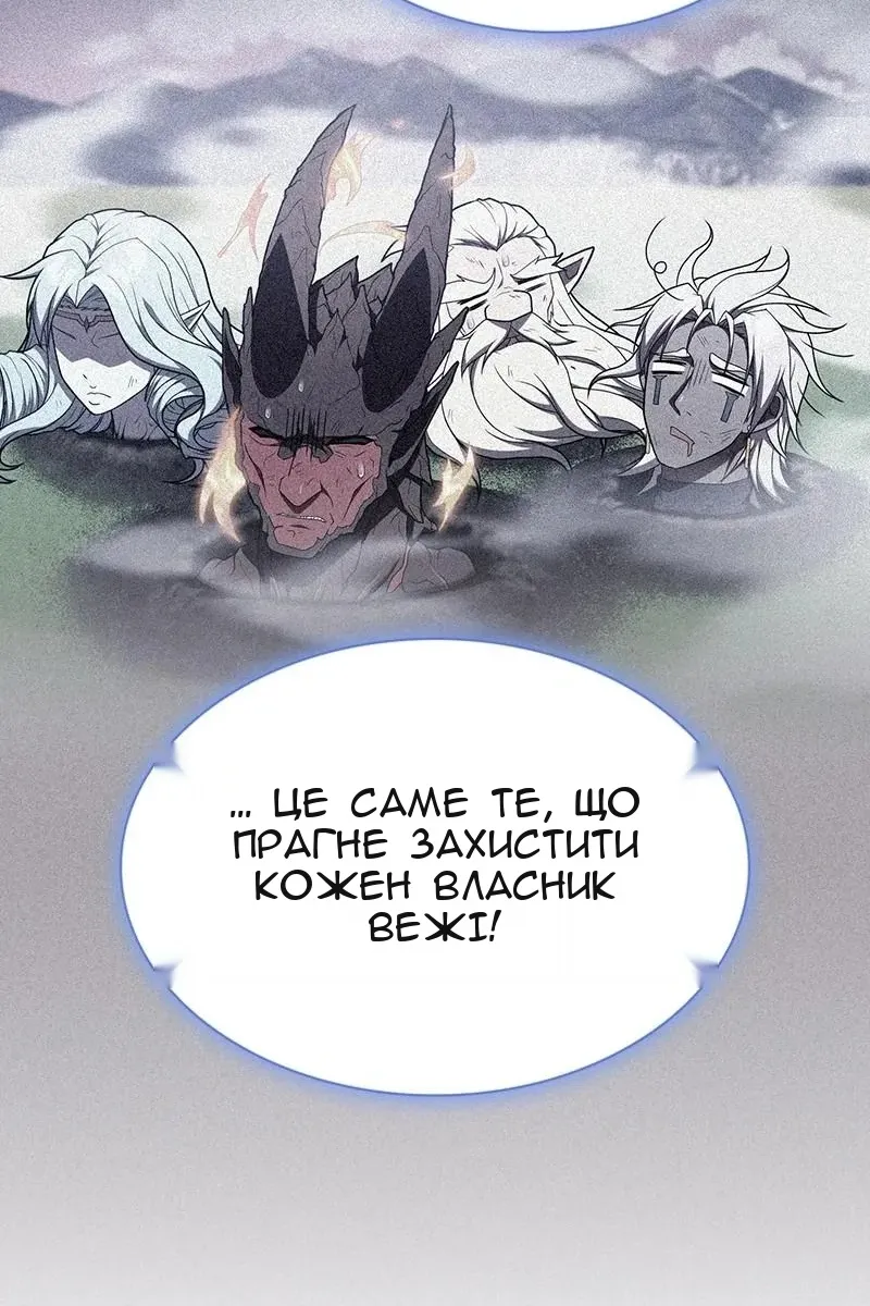 Сторінка 13